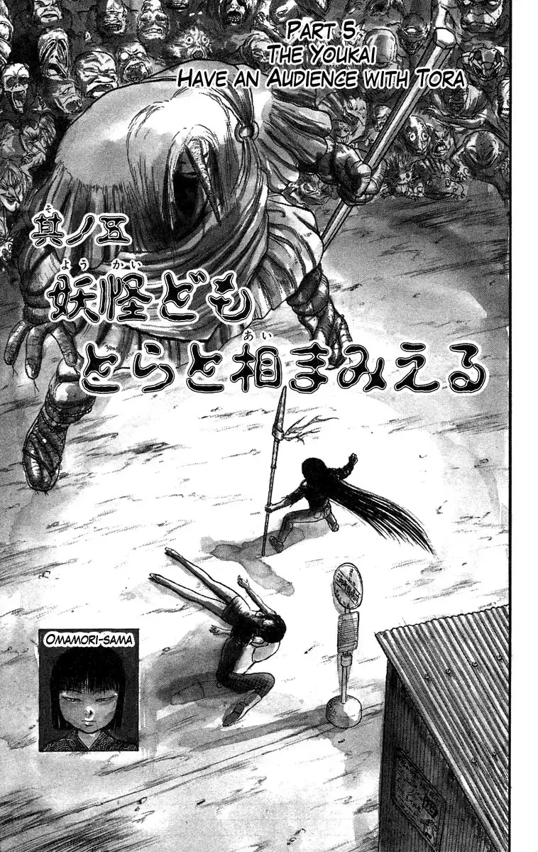 Ushio and Tora Chapter 51 2